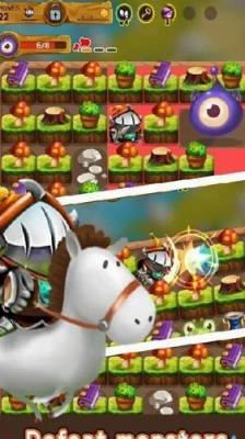 拯救我的公主(3)