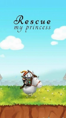 拯救我的公主(1)