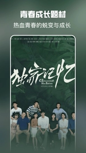 企鹅免费短剧手机版