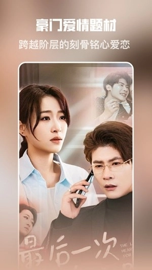 企鹅免费短剧手机版