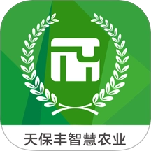 天保丰智慧农业