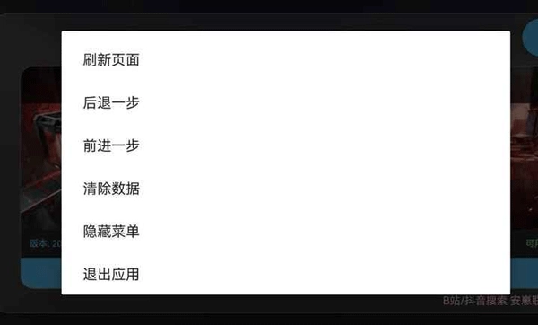 三角洲行动地图模拟器图4