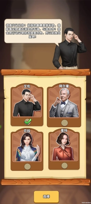 深钻石油王国图1