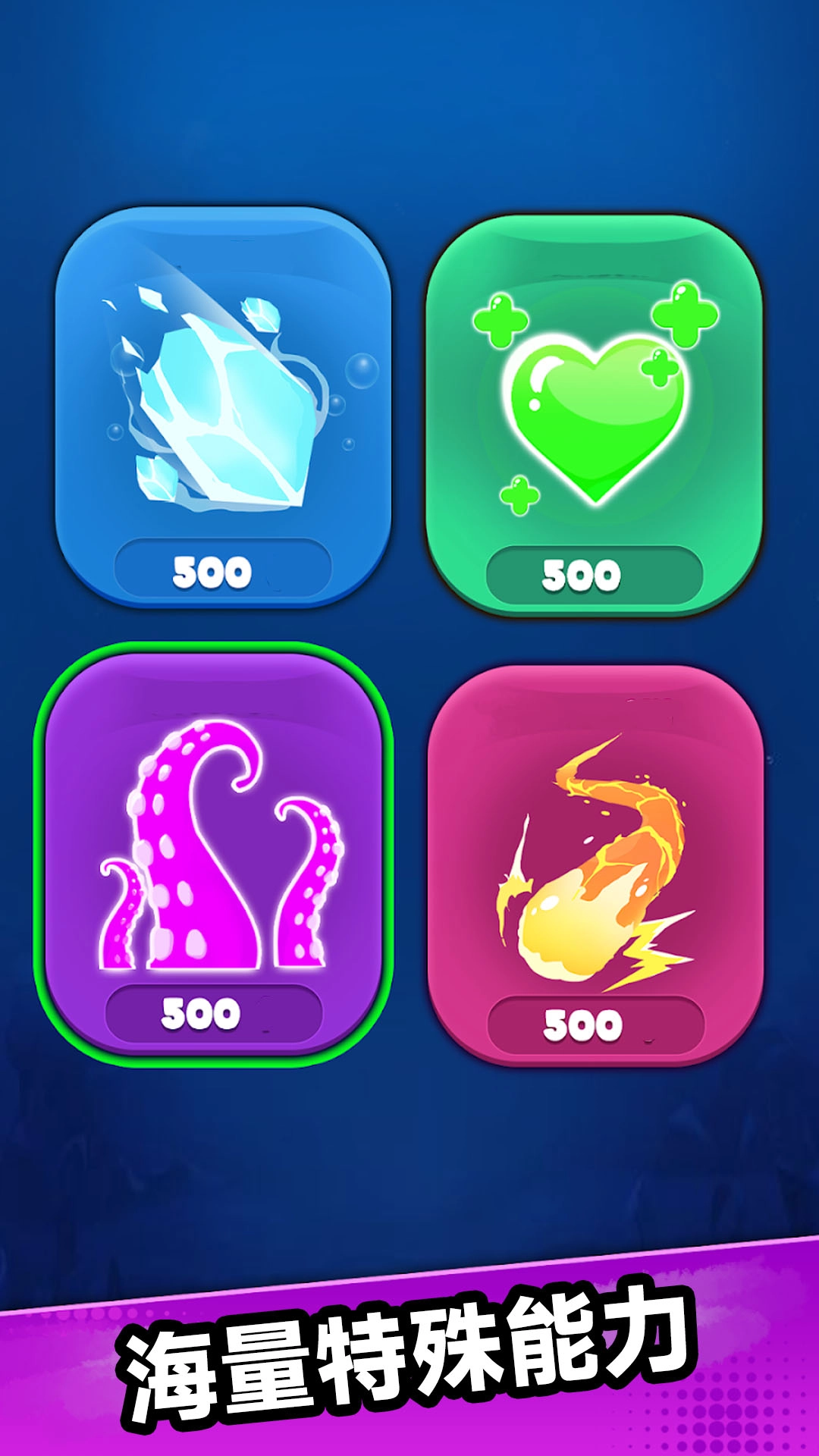 超兽进化挑战图2