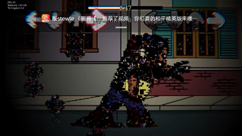 fnf灾难废弃版截图0