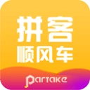 拼客顺风车 
