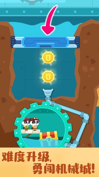 宝宝巴士奇妙寻宝冒险游戏