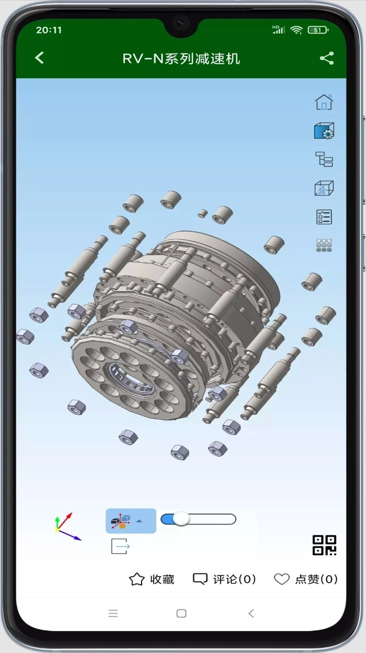 机械设计云平台手机版2