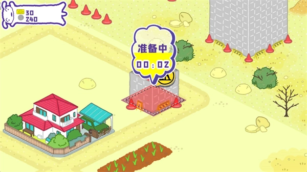 蜡笔小新春日部市大开发游戏图1