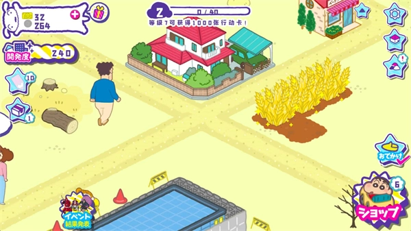 蜡笔小新春日部市大开发游戏图3