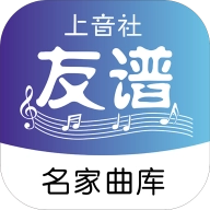 上音社友谱