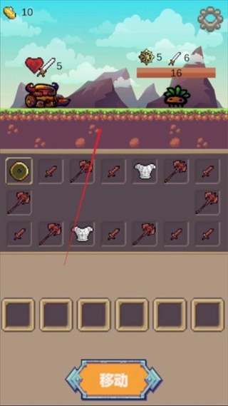 转盘勇者汉化版图1