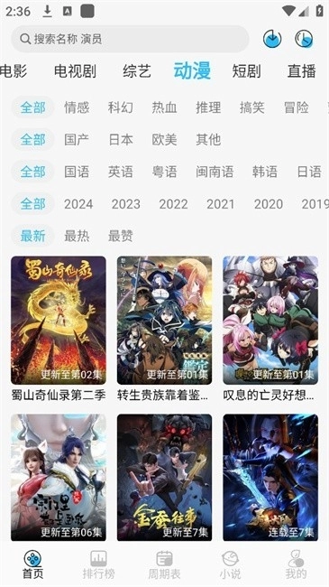 落攻阁影视最新版3
