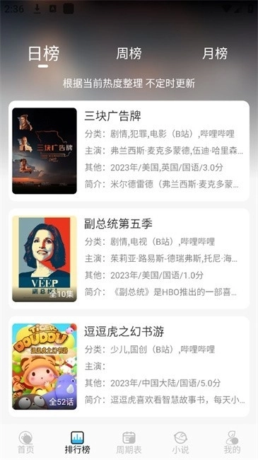 落攻阁影视最新版1