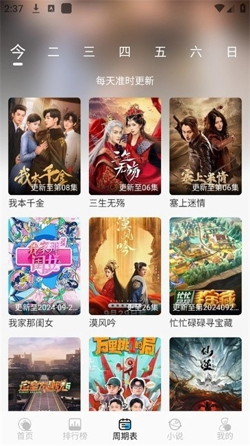 落攻阁影视最新版4