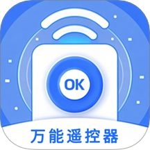 红钉万能遥控器