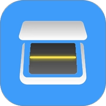 全能扫描大师免费版