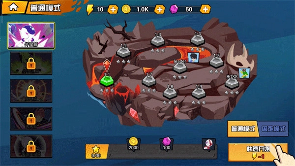 一波超人正版截图2