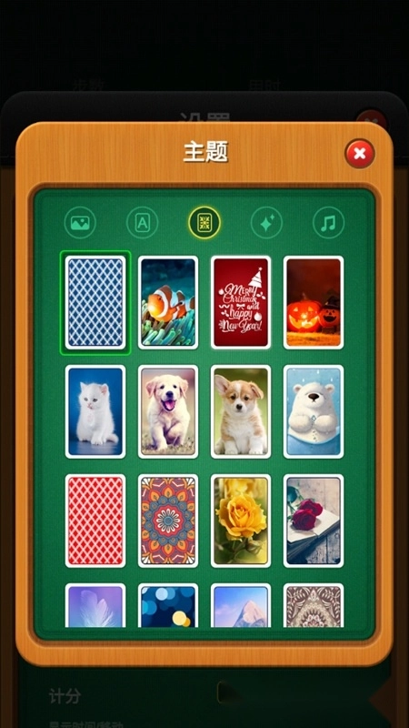 Solitaire Games纸牌接龙单机复古版图5