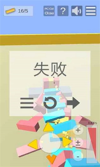 积木抽抽乐正版图6