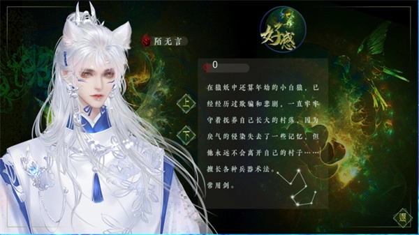 妖鬼异闻录高画质游戏图1