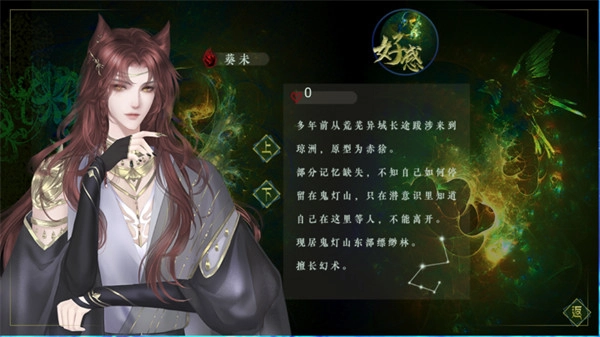 妖鬼异闻录高画质游戏图3