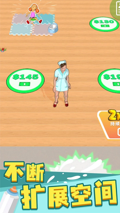 带娃模拟器游戏图2