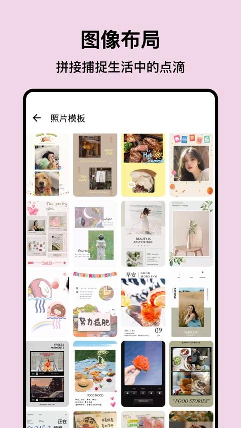 PS图片处理免费版图2