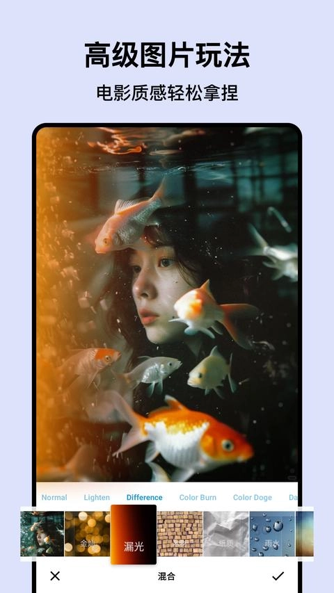 PS图片处理免费版图3