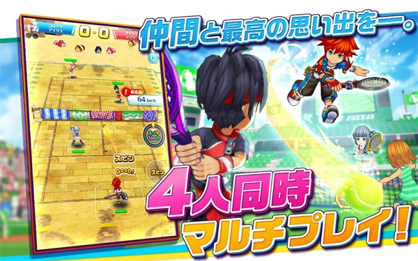 白猫网球日服图1