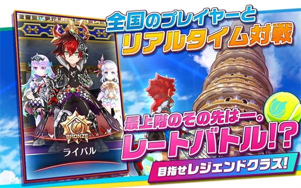 白猫网球日服图2