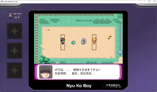 宝可梦迷之规则1