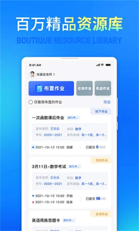 七天网络官网版(3)