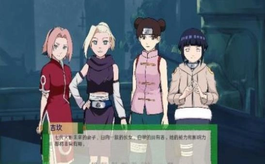 火影之异族崛起汉化版图1