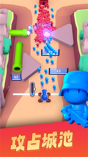 顏色大作戰(zhàn)圖4