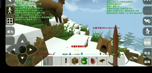 生存戰(zhàn)爭完美世界手機正版圖4