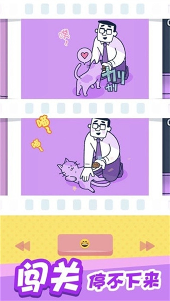 尖叫吧小鸡仔图1