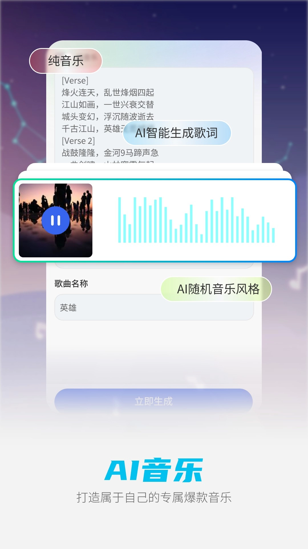 DeepAI智能助手图1