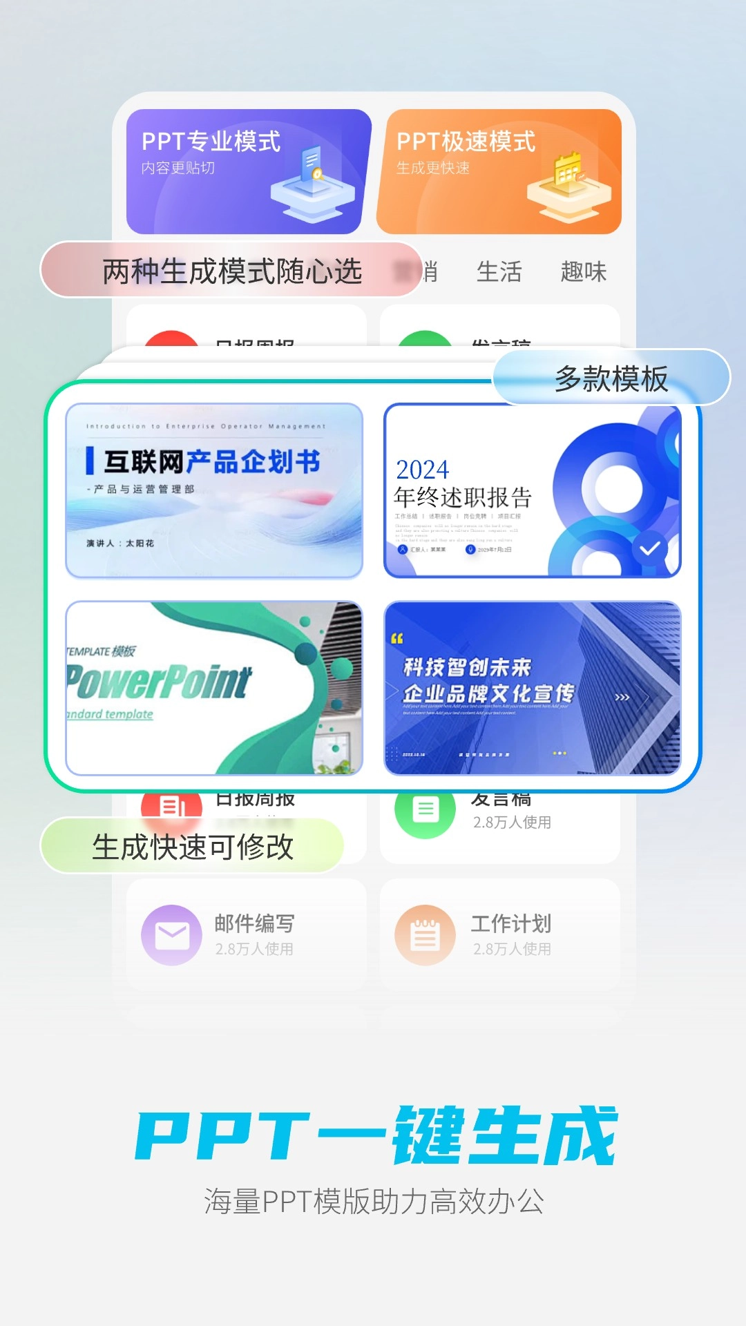 DeepAI智能助手图5