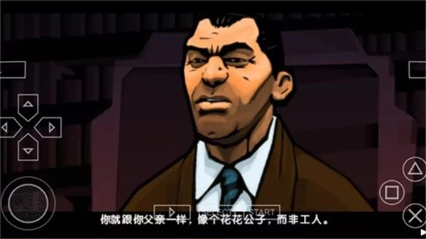 俠盜獵車手血戰(zhàn)唐人街截圖1