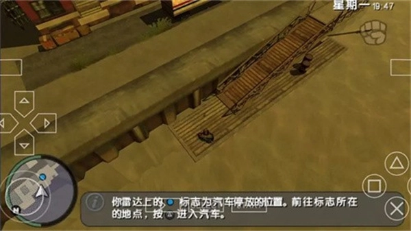 俠盜獵車手血戰(zhàn)唐人街截圖0