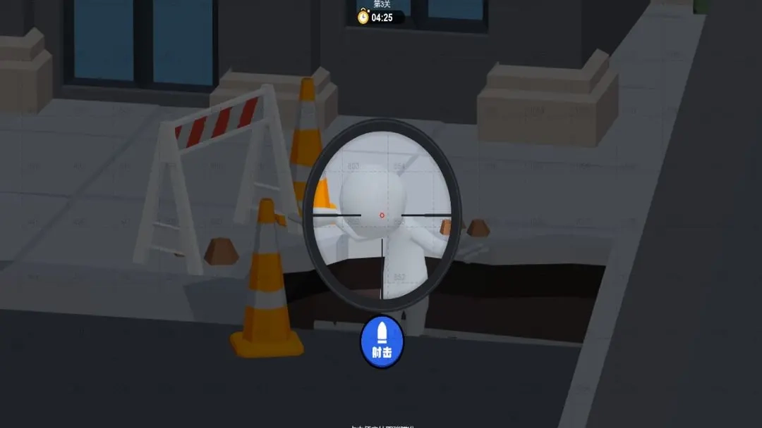 狙击外星人联机版(4)