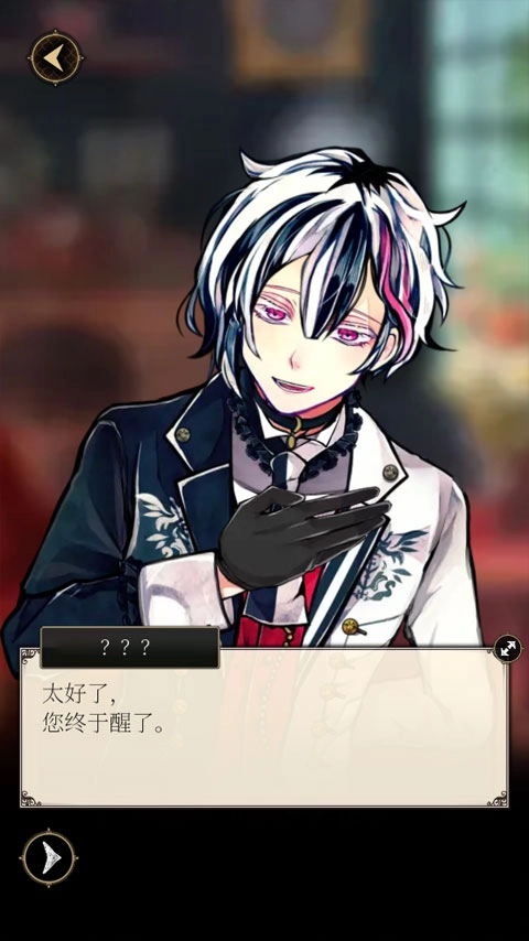 恶魔执事与黑猫(1)