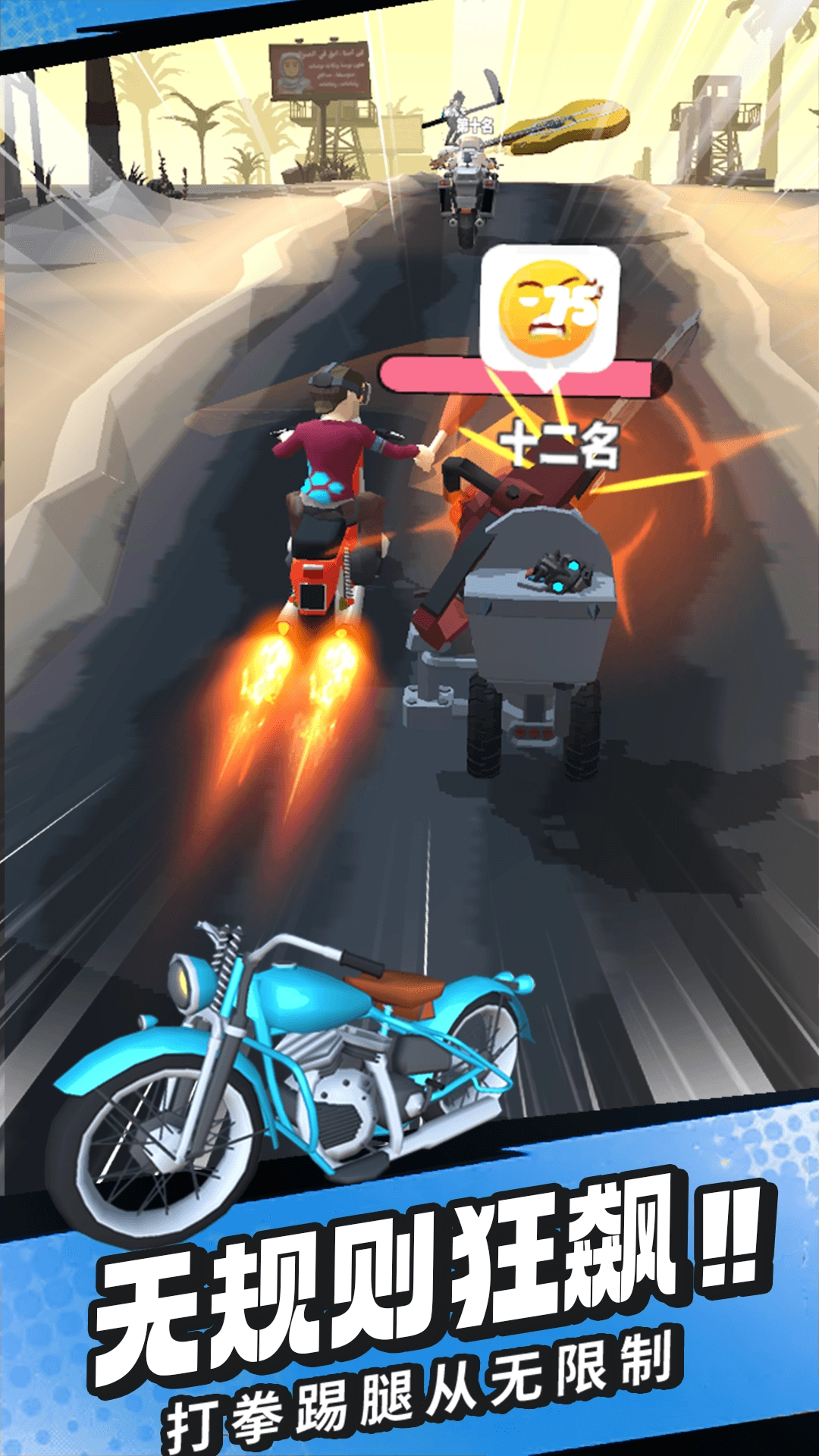 机甲恐龙竞技场图1