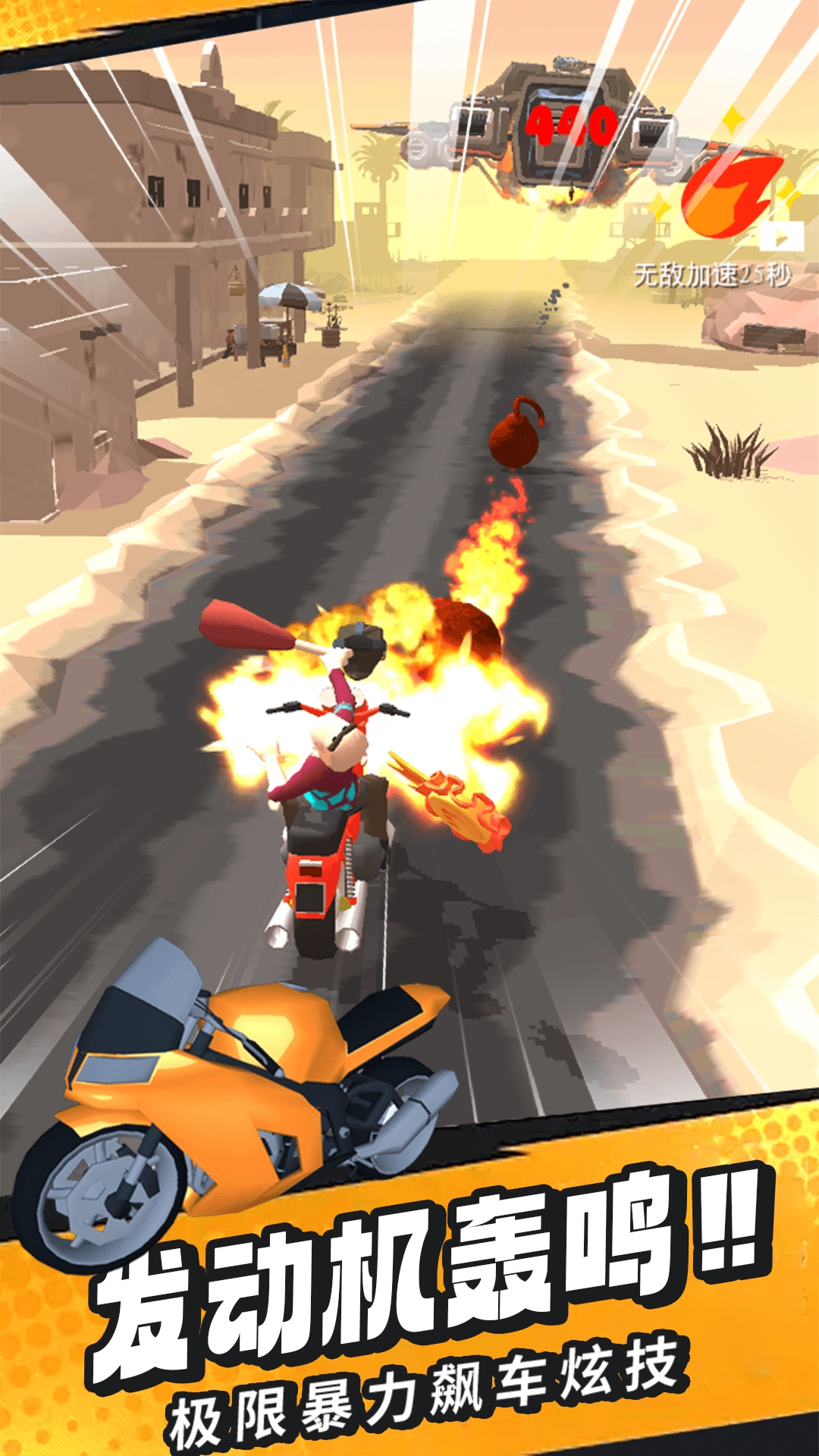 机甲恐龙竞技场图2