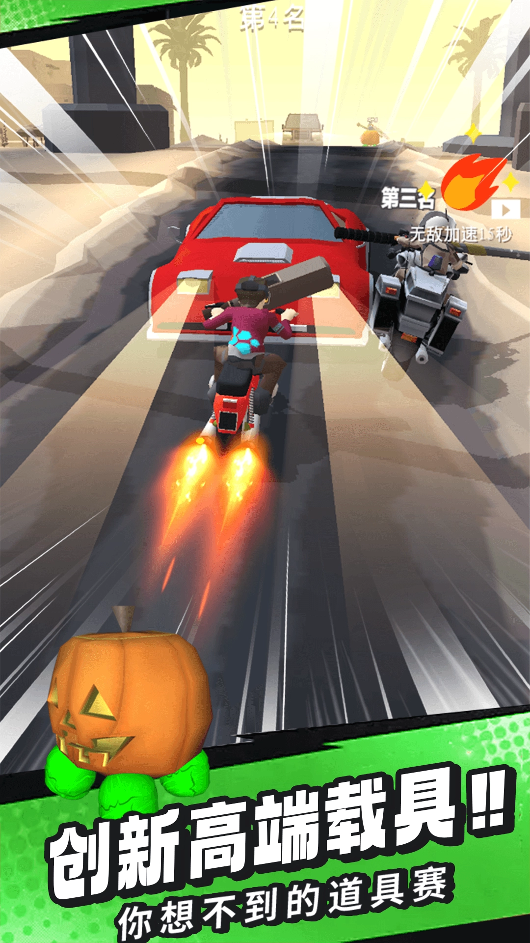 机甲恐龙竞技场图3