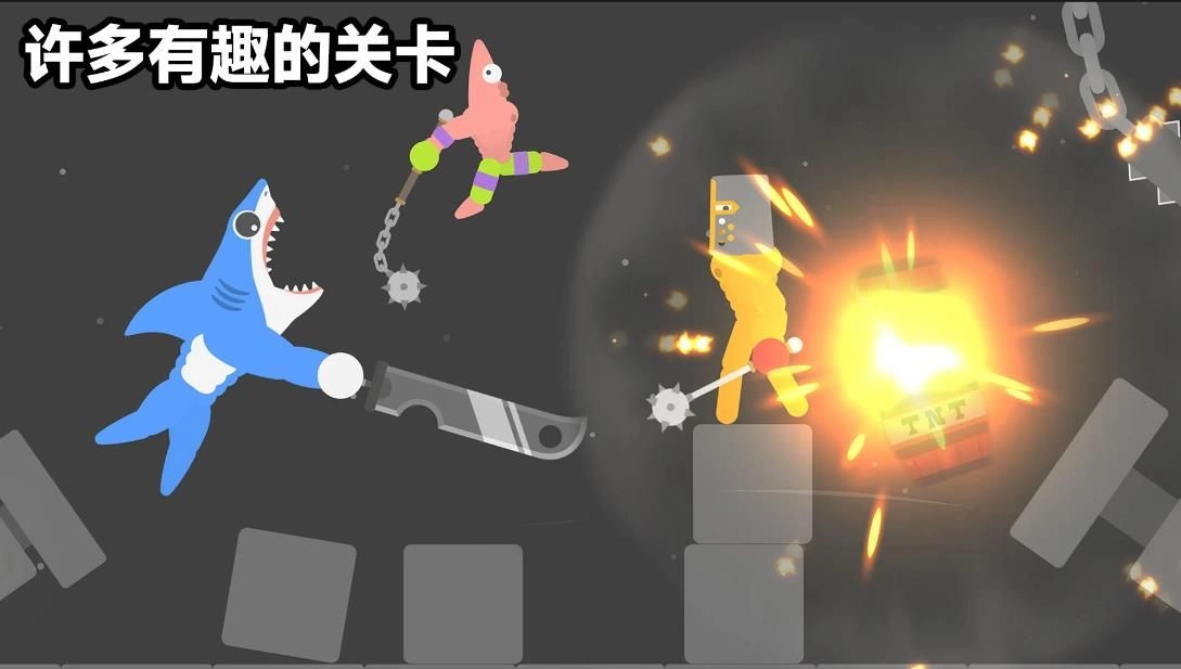 火柴人大暴走(3)