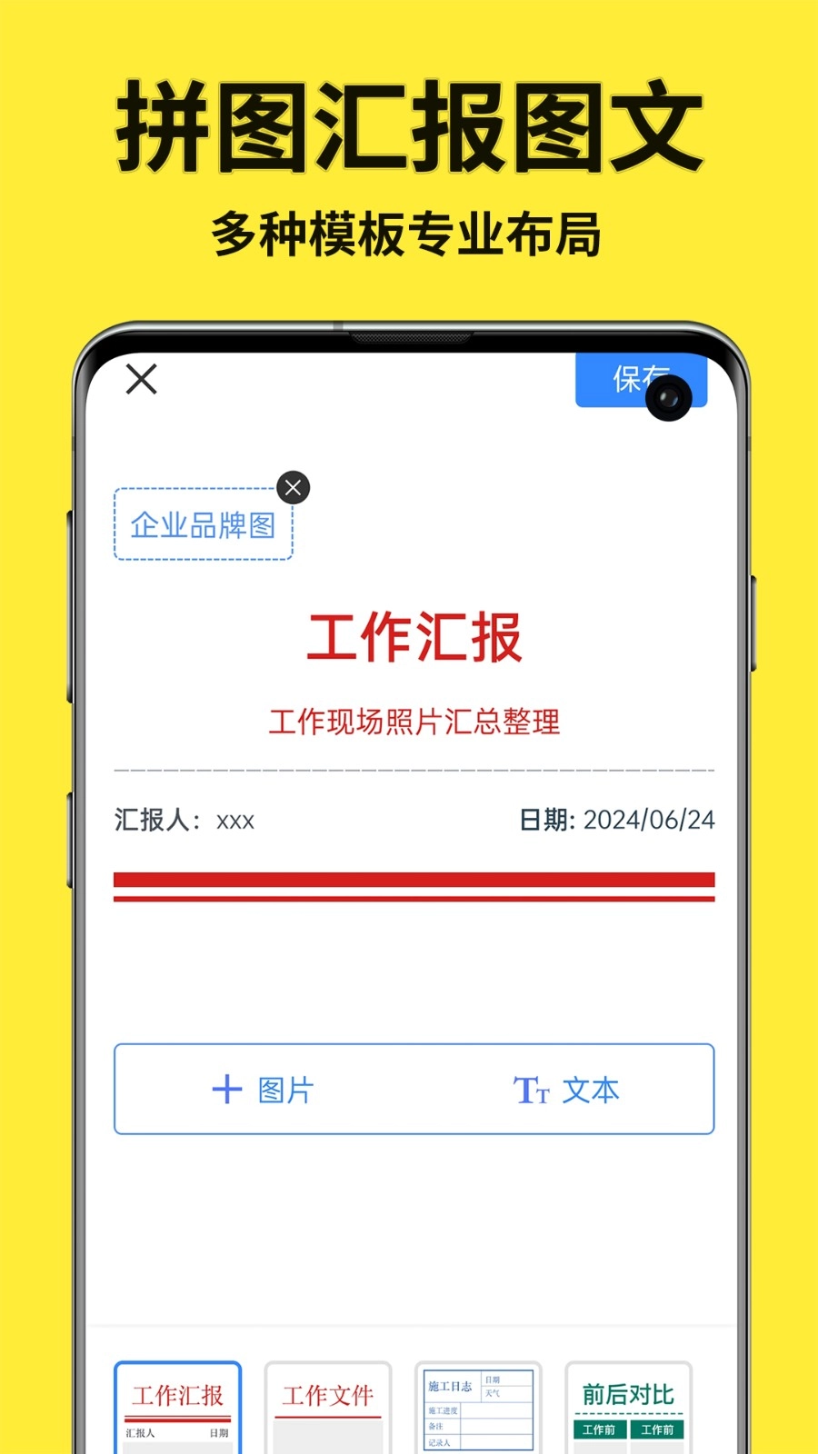 免费水印相机拍照定位图2