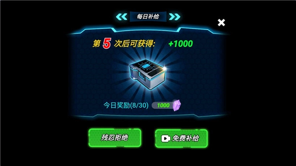 机甲大战僵尸小游戏图2