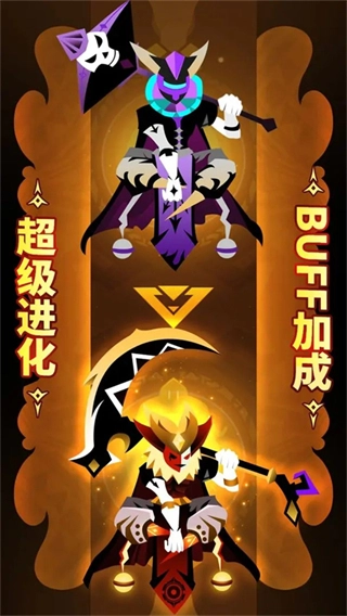 战术大师中文版(2)